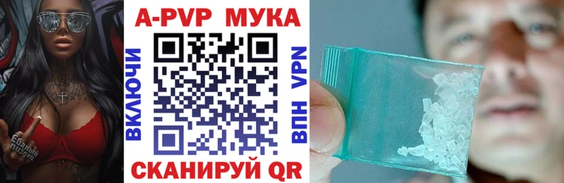 Alfa_PVP VHQ как найти наркотики Мыски