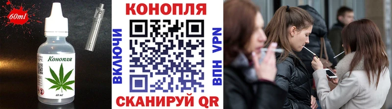 Cannafood конопля  сколько стоит  omg как войти  Мыски 