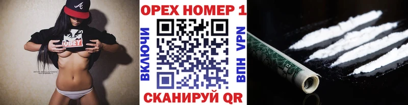 Кокаин Эквадор  мега онион  Мыски 