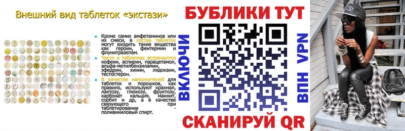 гидра как войти  Мыски  Экстази 280мг 
