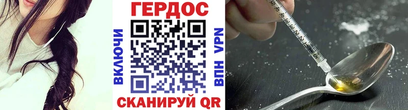 ГЕРОИН гречка где продают Мыски