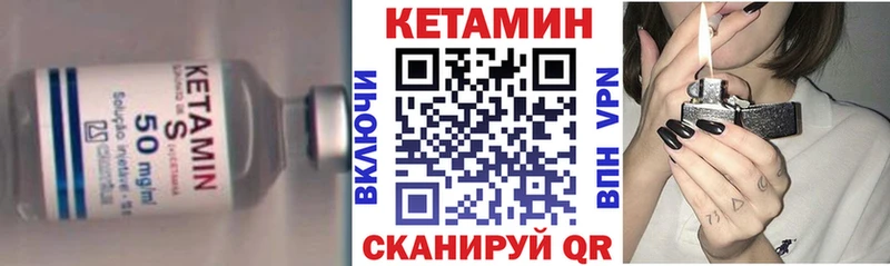 КЕТАМИН ketamine  купить закладку  Мыски 