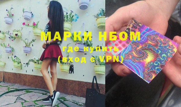 mdpv Алексеевка
