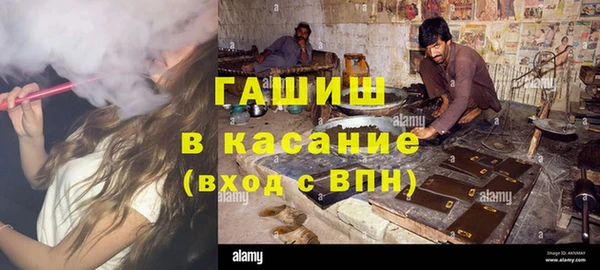 бутик Абдулино