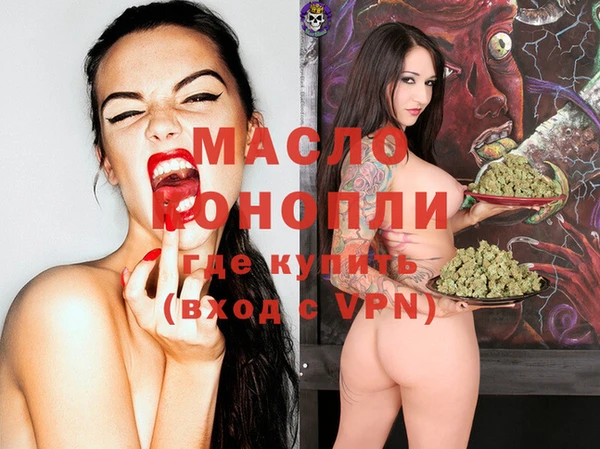 mdpv Алексеевка