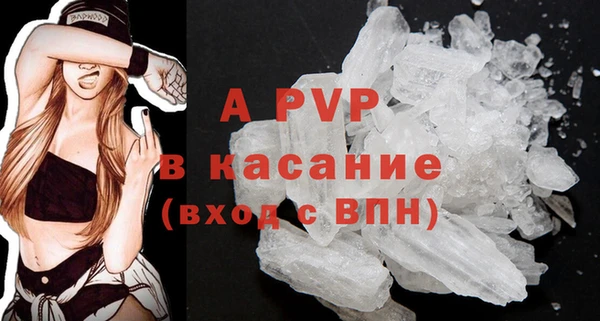 mdpv Алексеевка