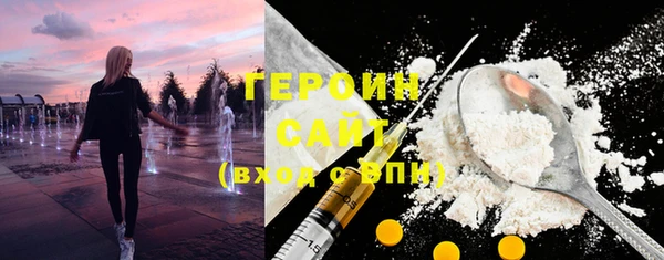 соль курить ск Алексин