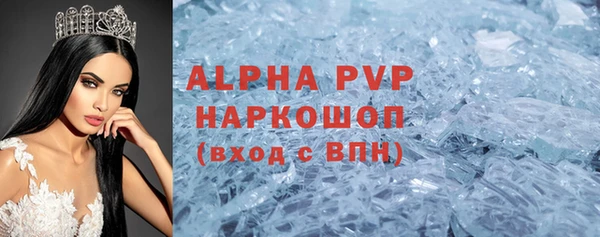 mdpv Алексеевка