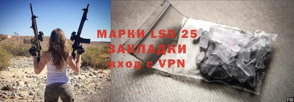 соль курить ск Алексин