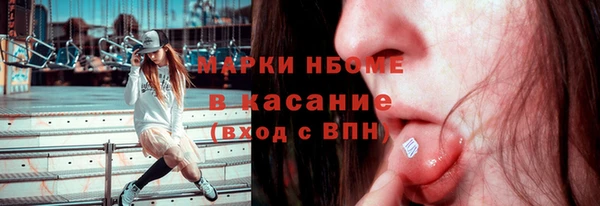 mdpv Алексеевка