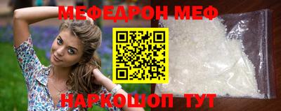 стафф Дубна