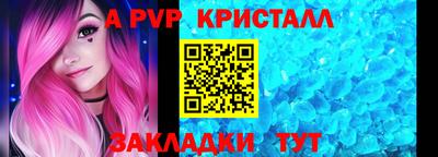 стаф Донецк