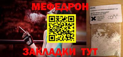 а пвп мука Донской