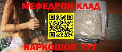 стафф Дубна