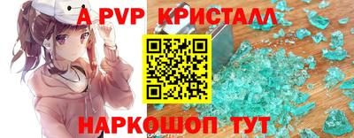 а пвп мука Донской