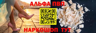 стафф Дубна
