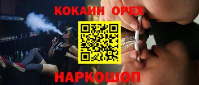 стафф Дубна