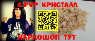 стафф Дубна