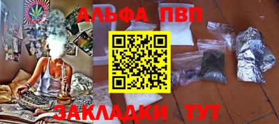 стаф Донецк