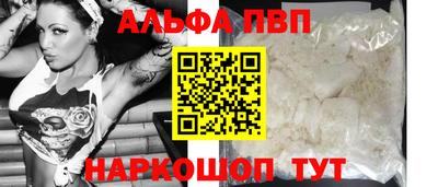 стаф Донецк