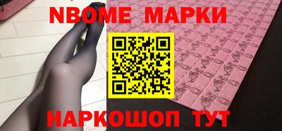 стаф Донецк