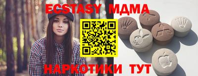 стафф Дубна