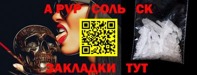 а пвп мука Донской