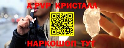 стаф Донецк