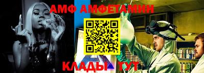 стафф Дубна