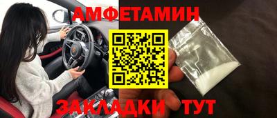 стафф Дубна