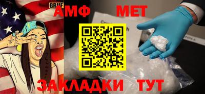 стаф Донецк