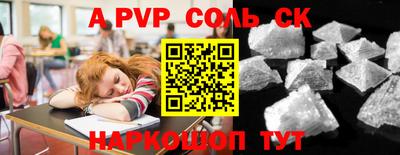 стаф Донецк