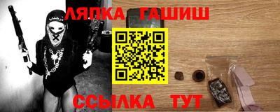 стаф Донецк