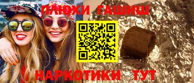 стафф Дубна