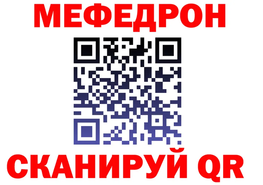 ГАШ Ice-O-Lator зеркало shop MEGA Мыски