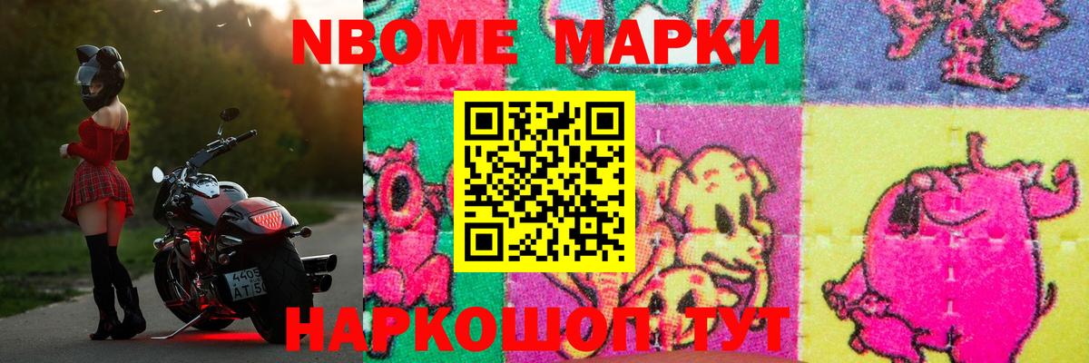 Мыски  ЛСД экстази кислота  Вход с VPN 