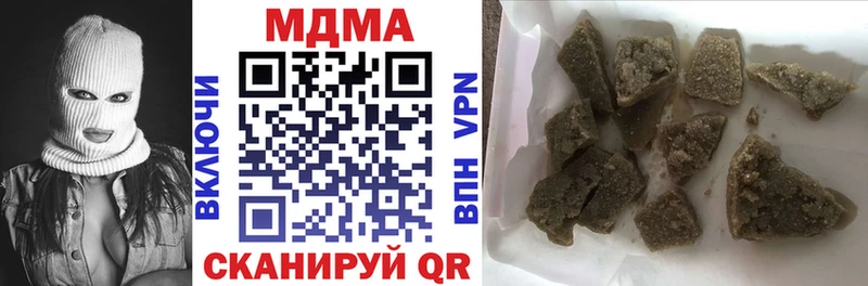 МДМА VHQ  MEGA ссылки  Мыски 