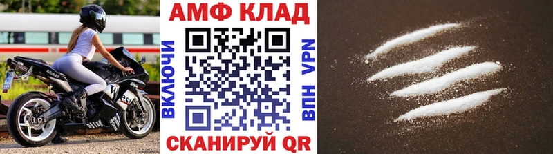 KRAKEN зеркало  Мыски  Первитин витя 
