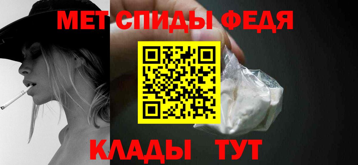 Первитин Декстрометамфетамин 99.9% Мыски