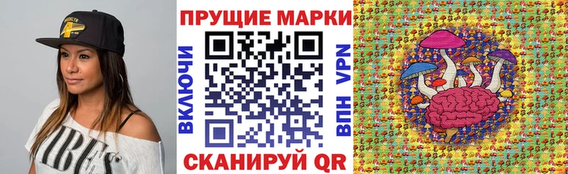 даркнет клад  Мыски  Марки NBOMe 1,5мг 
