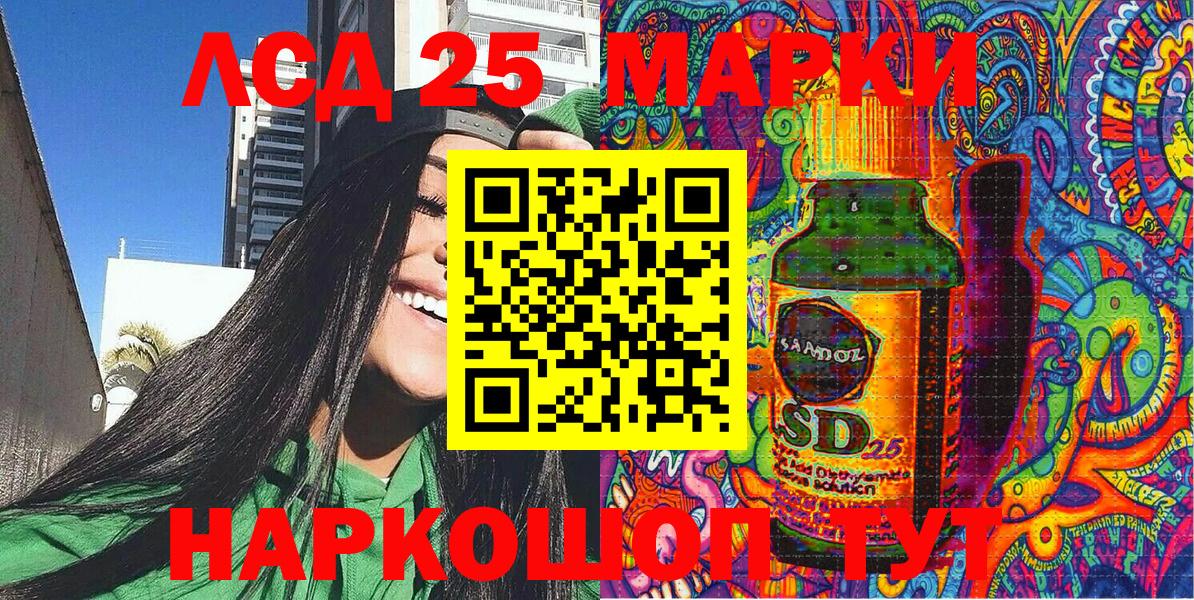 Марки 25I-NBOMe  Марки NBOMe 1,5мг  Вход с VPN  Мыски 