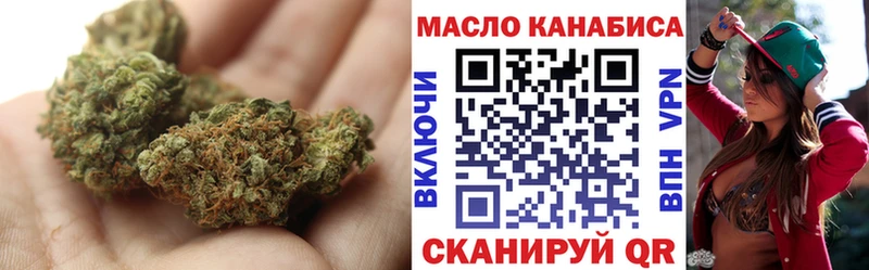 ТГК Wax  Мыски 