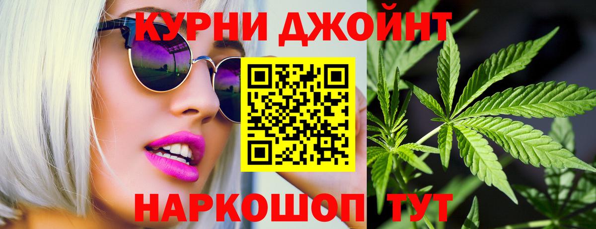 Бошки Шишки AK-47  Шишки марихуана семена  Мыски  Вход с VPN  МАРИХУАНА White Widow 