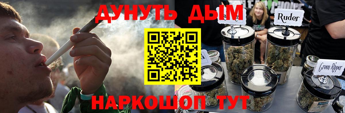 Марихуана VHQ Мыски